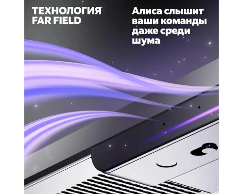 Телевизор YANDEX YNDX-00096 черный