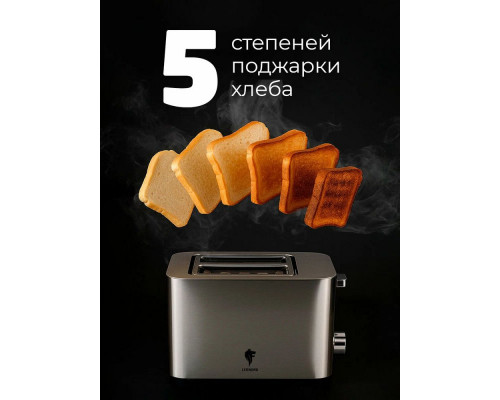 Тостер LEONORD LE-1730