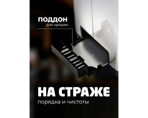 Тостер LEONORD LE-1730