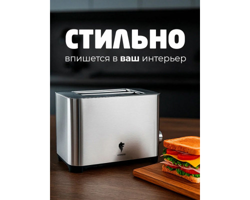 Тостер LEONORD LE-1730