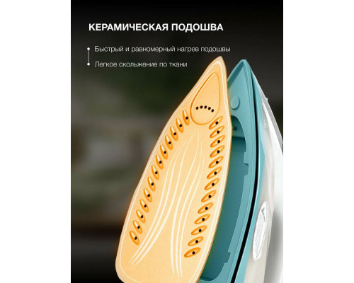 Утюг Hyundai H-SIP2700 белый/серый