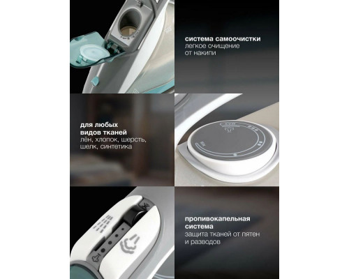 Утюг Hyundai H-SIP2700 белый/серый