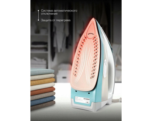 Утюг Hyundai H-SIP2700 белый/серый