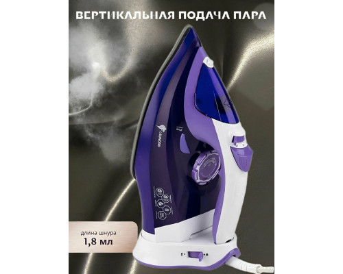 Утюг LEONORD LE-1807U фиолетовый