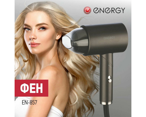 Фен Energy EN-857