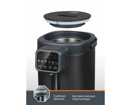 Термопот Leonord LE-1544 тёмно-серый