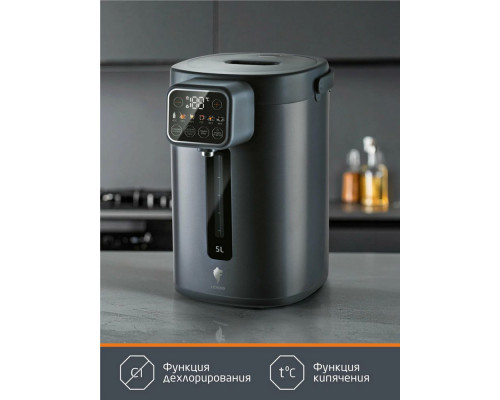 Термопот Leonord LE-1544 тёмно-серый