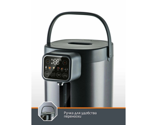 Термопот Leonord LE-1544 тёмно-серый