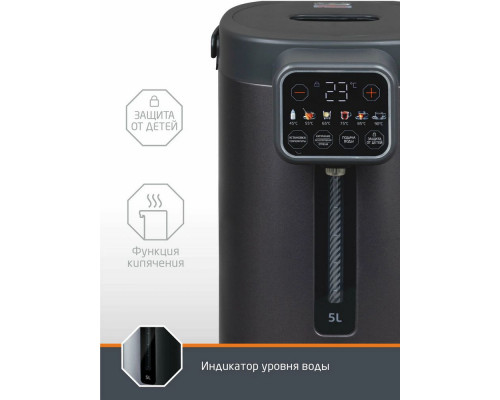 Термопот Leonord LE-1544 тёмно-серый