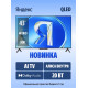 Телевизор YANDEX YNDX-00078