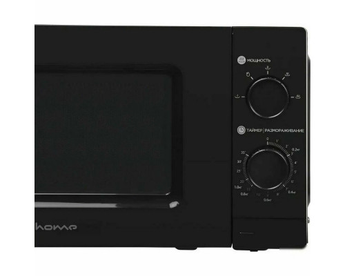 Микроволновая печь Home HMM207BB