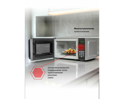 Микроволновая печь JVC JK-MW430SG