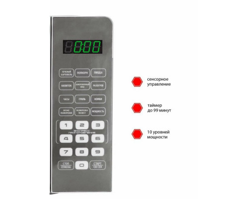 Микроволновая печь JVC JK-MW430SG