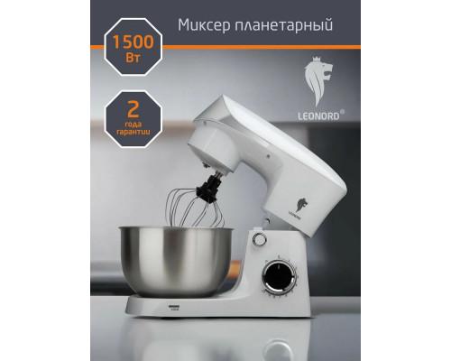 Миксер LEONORD LE-1778 белый