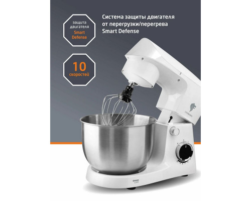 Миксер LEONORD LE-1778 белый
