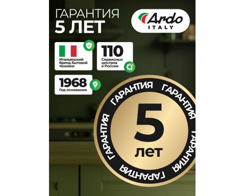 Мини-печь ARDO MO7052S2 серебристый