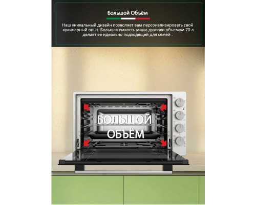 Мини-печь ARDO MO7052S2 серебристый