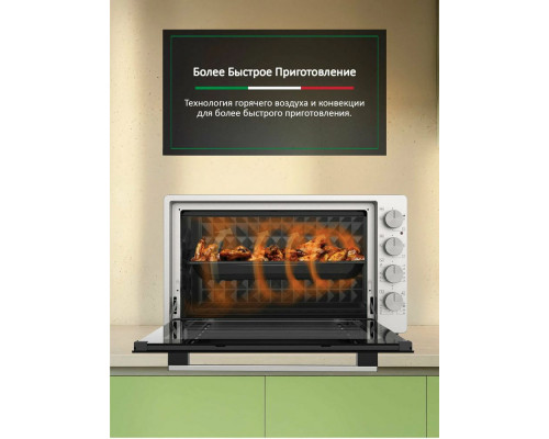 Мини-печь ARDO MO7052S2 серебристый