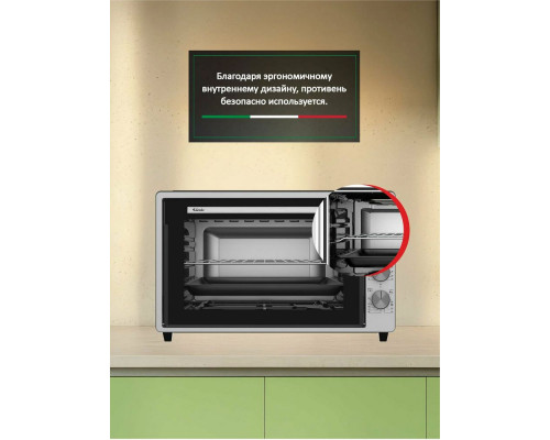 Мини-печь ARDO MO7052S2 серебристый