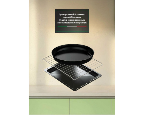 Мини-печь ARDO MO7052S2 серебристый