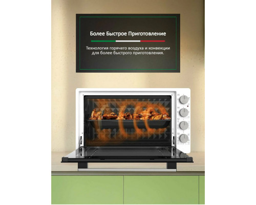 Мини-печь ARDO MO7052W2 белый