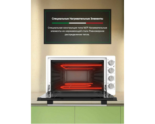 Мини-печь ARDO MO7052W2 белый