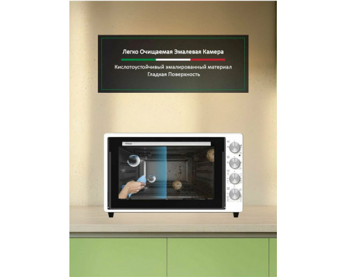 Мини-печь ARDO MO7052W2 белый