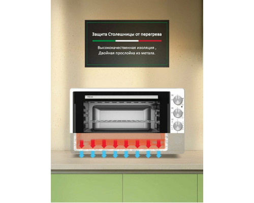 Мини-печь ARDO MO7052W2 белый