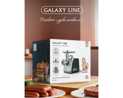 Мясорубка GALAXY LINE GL 2423 черная