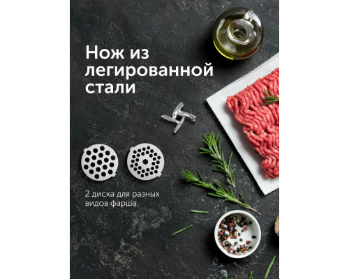 Мясорубка Red Solution RMG-1213-6 черный