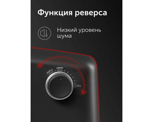 Мясорубка Red Solution RMG-1213-6 черный