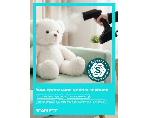 Отпариватель Scarlett SC-GS135S33 черный
