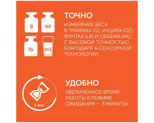 Кухонные весы Scarlett SC-KS57P68 рисунок