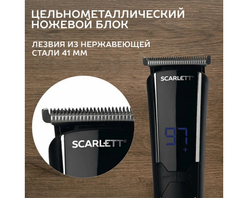 Машинка для стрижки Scarlett SC-HC63C73 черный