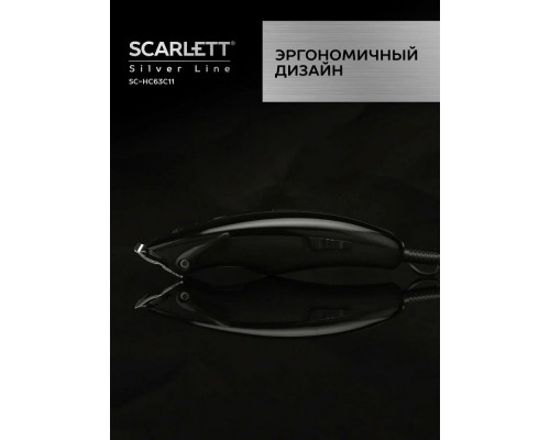 Машинка для стрижки Scarlett SC-HC63C11