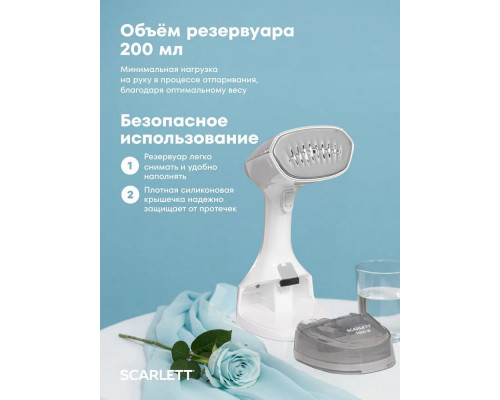 Отпариватель Scarlett SC-GS135S34 серый