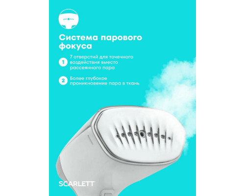 Отпариватель Scarlett SC-GS135S34 серый