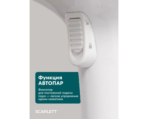 Отпариватель Scarlett SC-GS135S34 серый