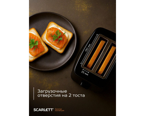 Тостер Scarlett SC-TM11023 Gold Stars