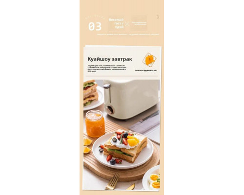 Тостер Scarlett SC-TM11070 бежевый