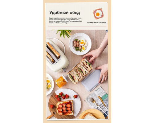 Тостер Scarlett SC-TM11070 бежевый