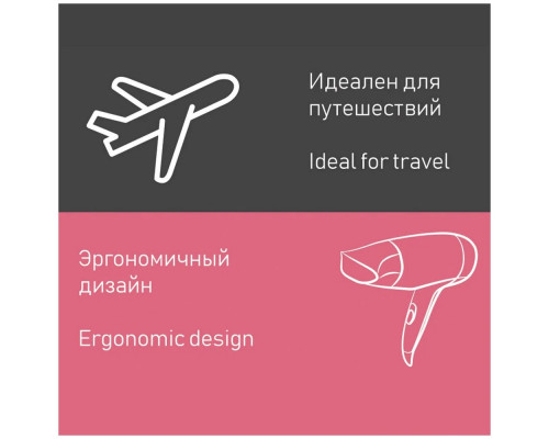 Фен Scarlett SC-HD70T24 фиолетовый/черный