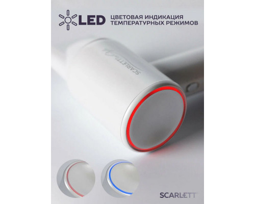 Фен Scarlett SC-HD70I42 белый