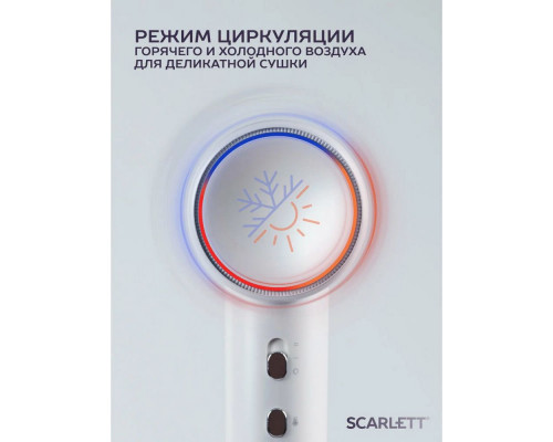Фен Scarlett SC-HD70I42 белый