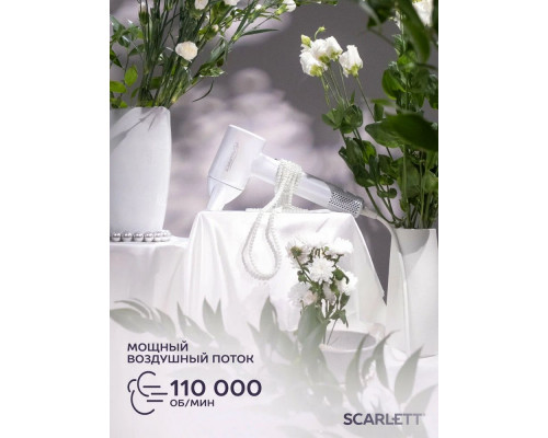 Фен Scarlett SC-HD70I42 белый