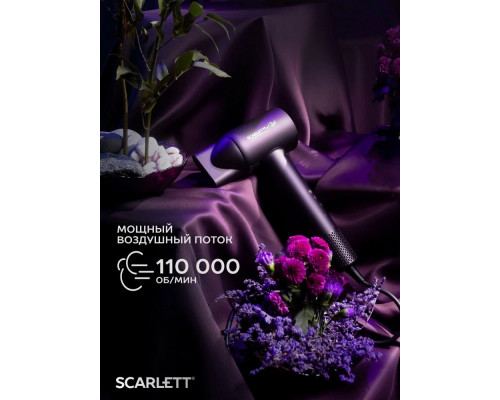Фен Scarlett SC-HD70I43 аметист