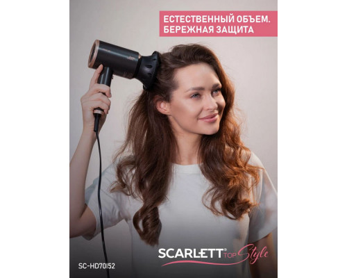 Фен Scarlett SC-HD70I52 коричневый