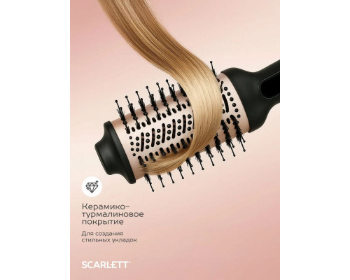 Фен-щетка Scarlett SC-HAS73I13 черный