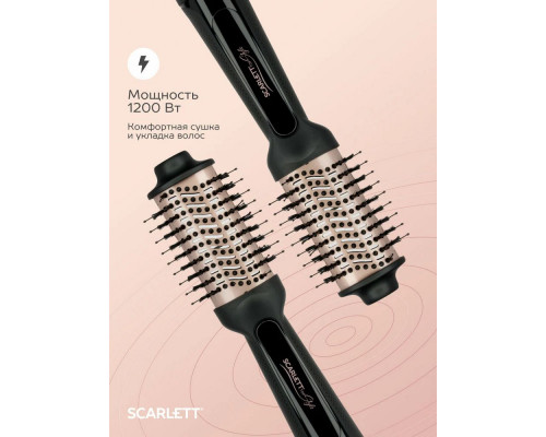 Фен-щетка Scarlett SC-HAS73I13 черный