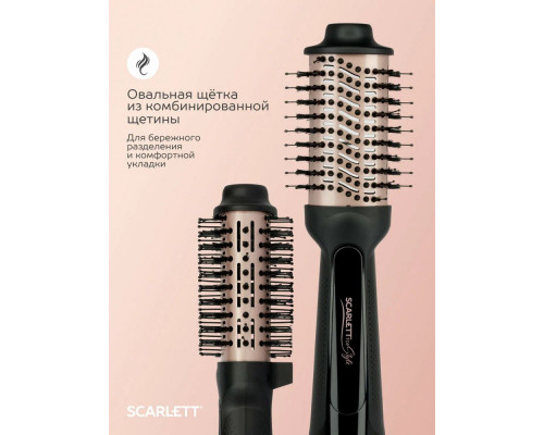 Фен-щетка Scarlett SC-HAS73I13 черный